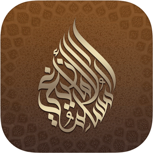Amazighi Quran icon